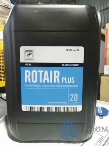 картинка Компрессорное масло Rotair Plus 20 л купить - ООО "ПромКомТех"